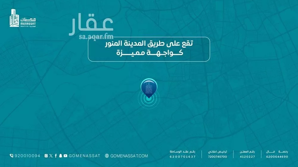 750 sqm land in Al Uraija Al Wusta 4