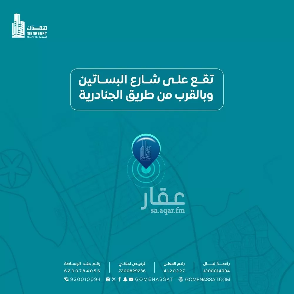 أرض 21531 م² في الرمال 4