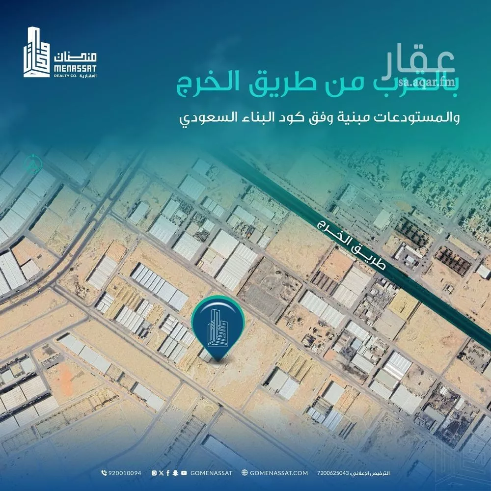 مستودع 4000 م² في طيبة 3