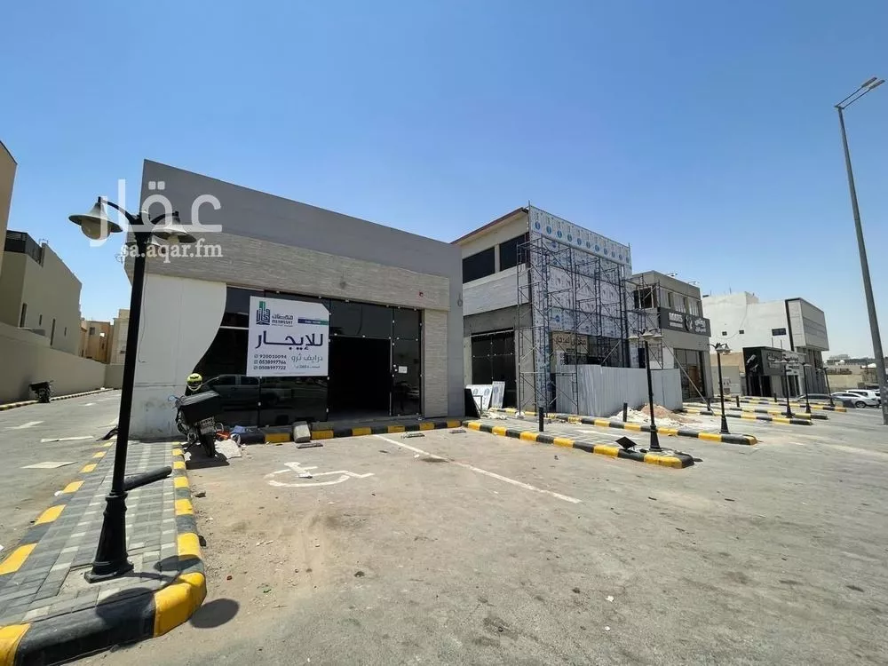 محل 2750 م² في النرجس 1