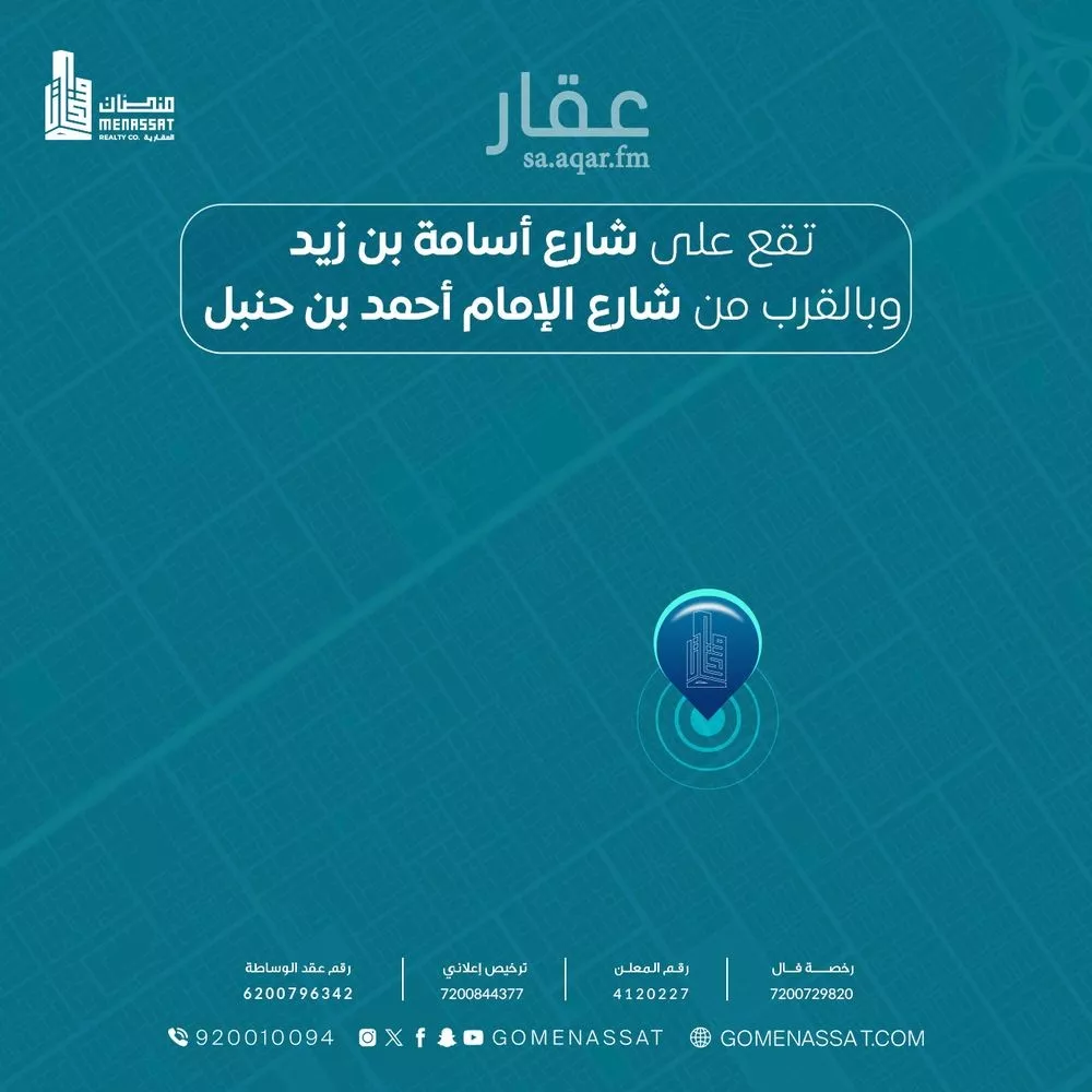 عمارة 750 م² في النسيم الغربي 4