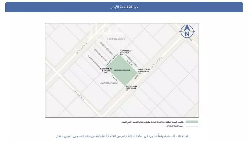 أرض 900 م² في عريض 3