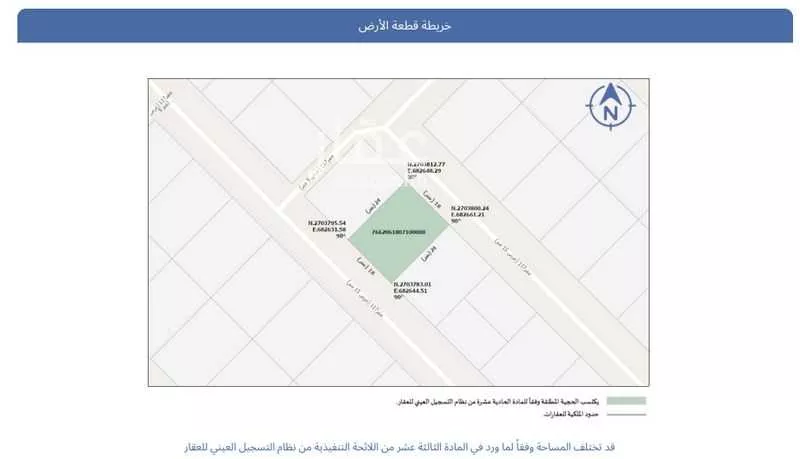 أرض 432 م² في عريض 3