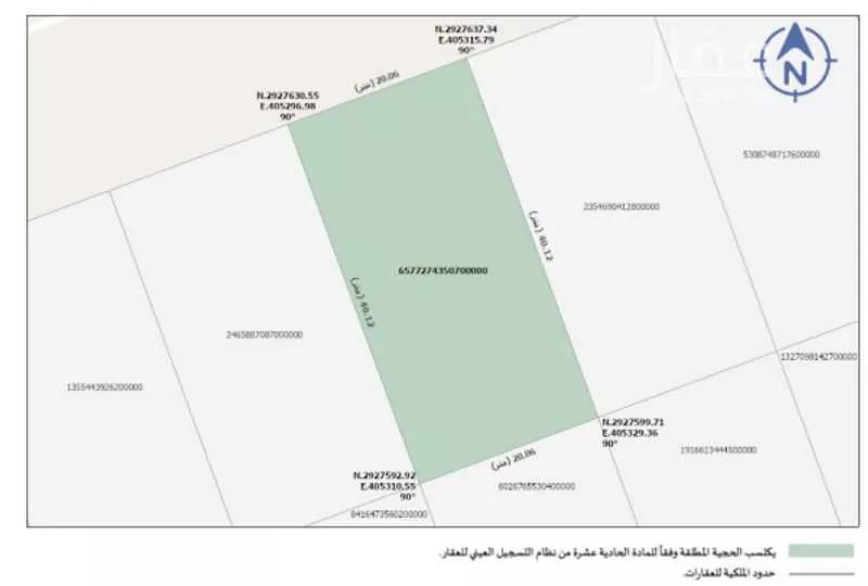 أرض 800 م² في المحمدية 2