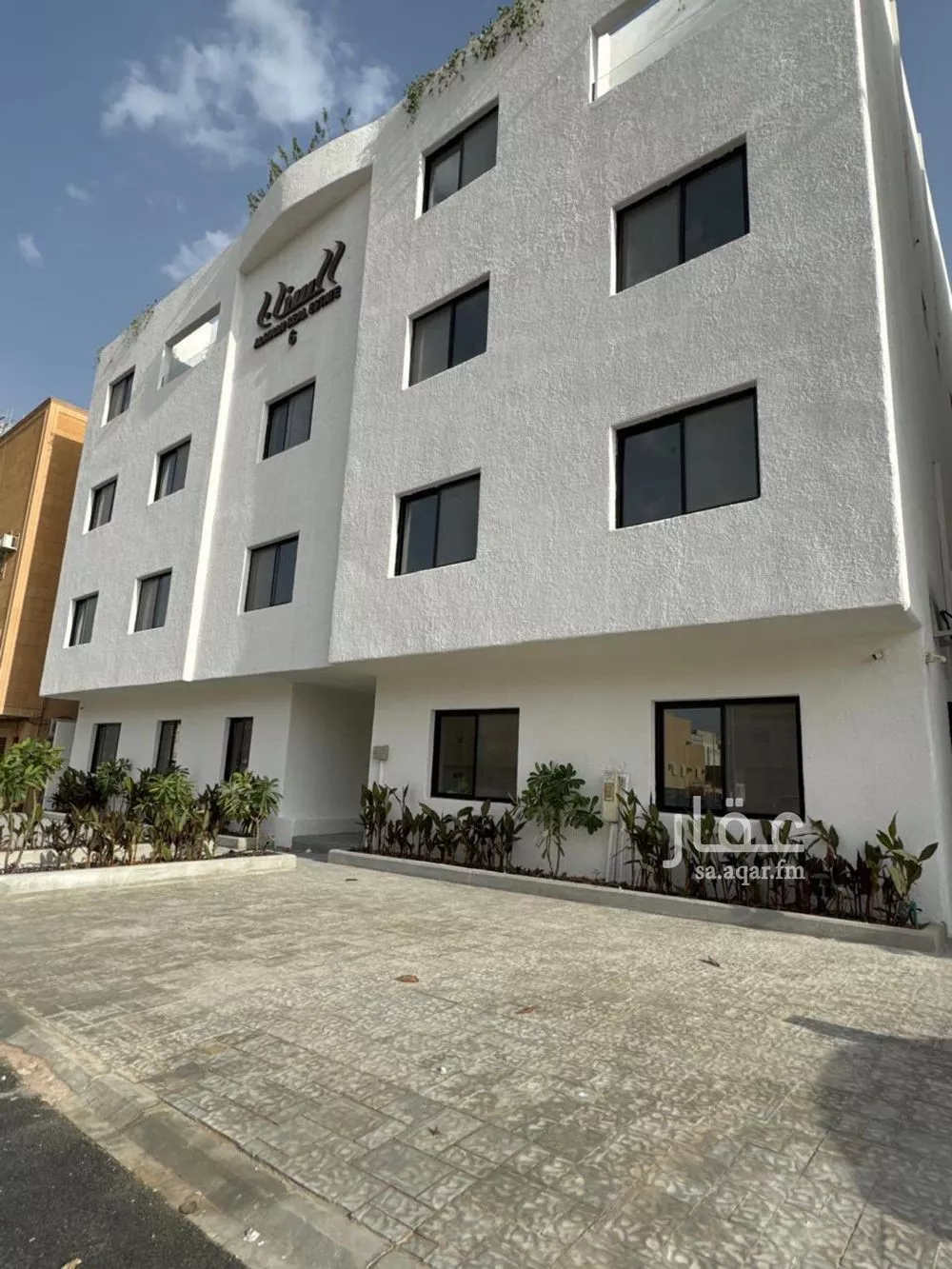 شقة 1 غرف في العقيق 1