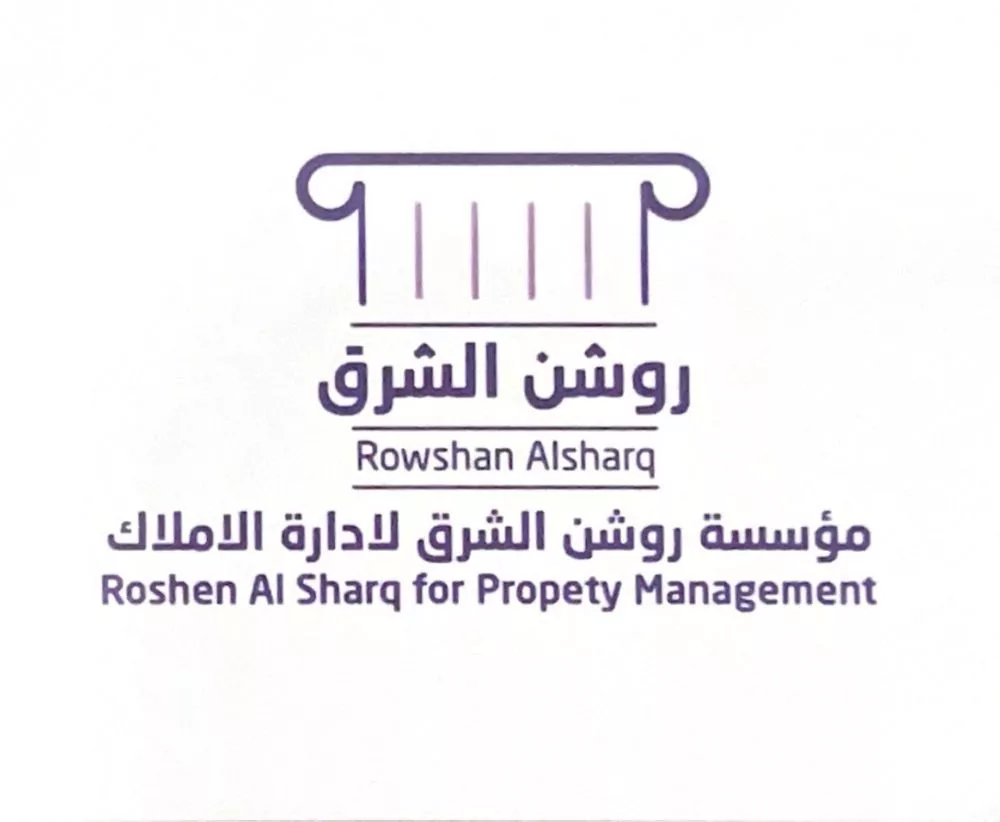 أرض 7552 م² في المدينة الصناعية الثانية 3