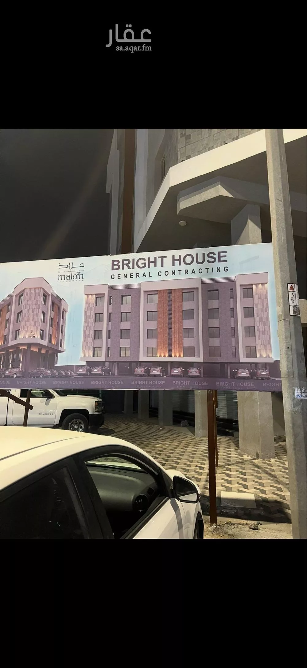 427 sqm building in Al Qazaz 4