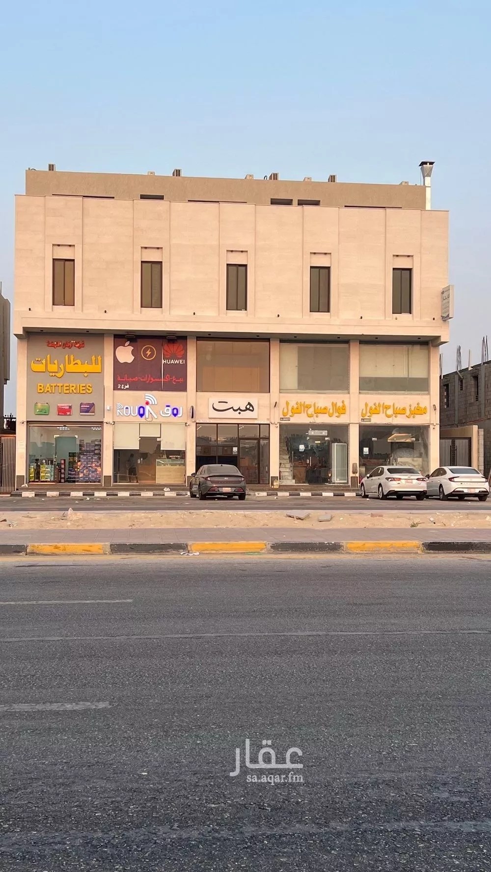 عمارة 840 م² في الأمل 1