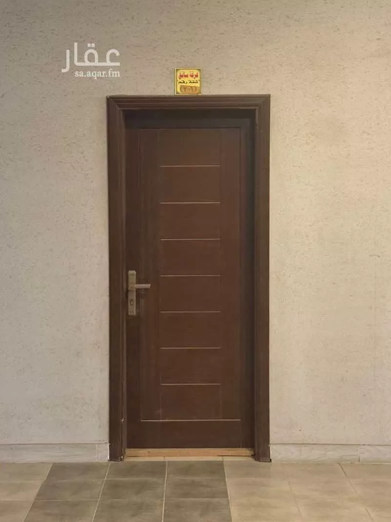 شقة 6 غرف في المروة 1