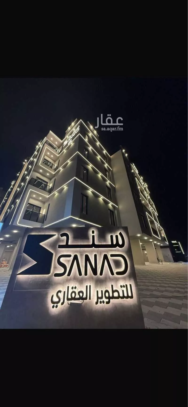 شقة 4 غرف في الحمرا 1