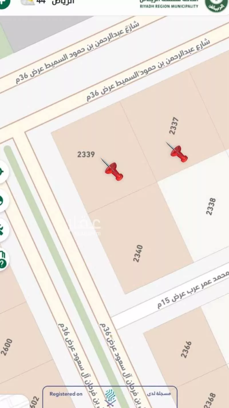 أرض 1050 م² في القيروان 2