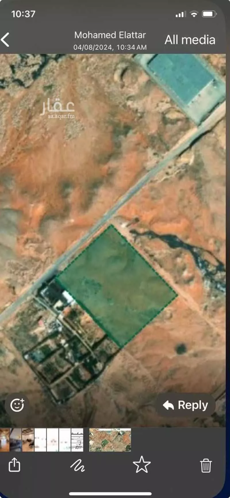 أرض 50000 م² في ام الشعال 2