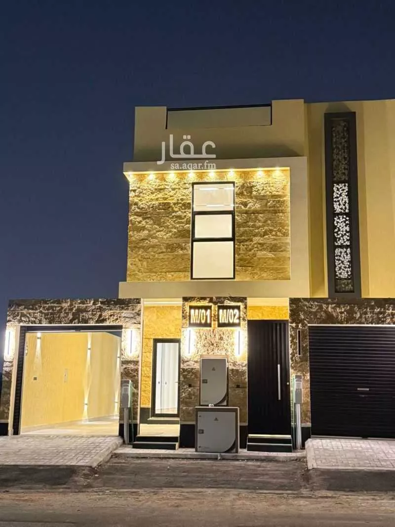 دور 5 غرف في العارض 1