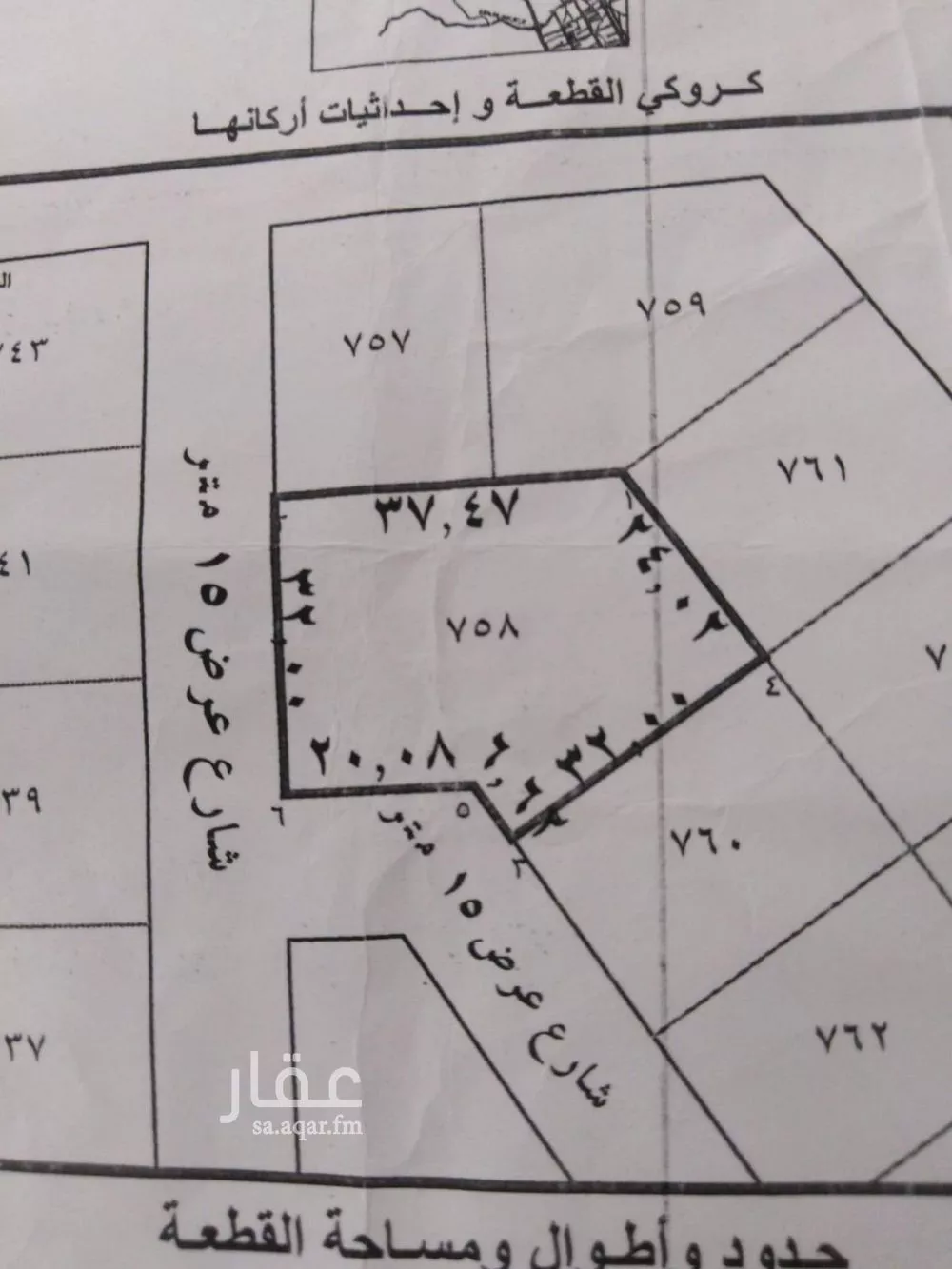 588 sqm land in Banban 3