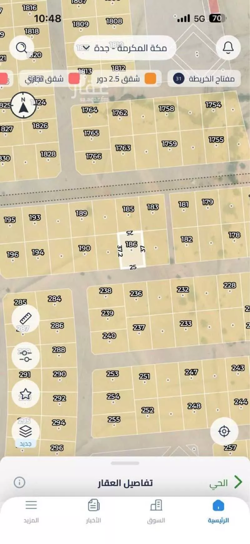 أرض 925 م² في جدة 3