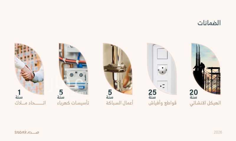 عقار 3 غرف في السلامة، جدة 7