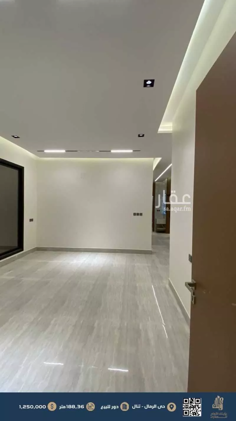 دور 4 غرف في الرمال 3