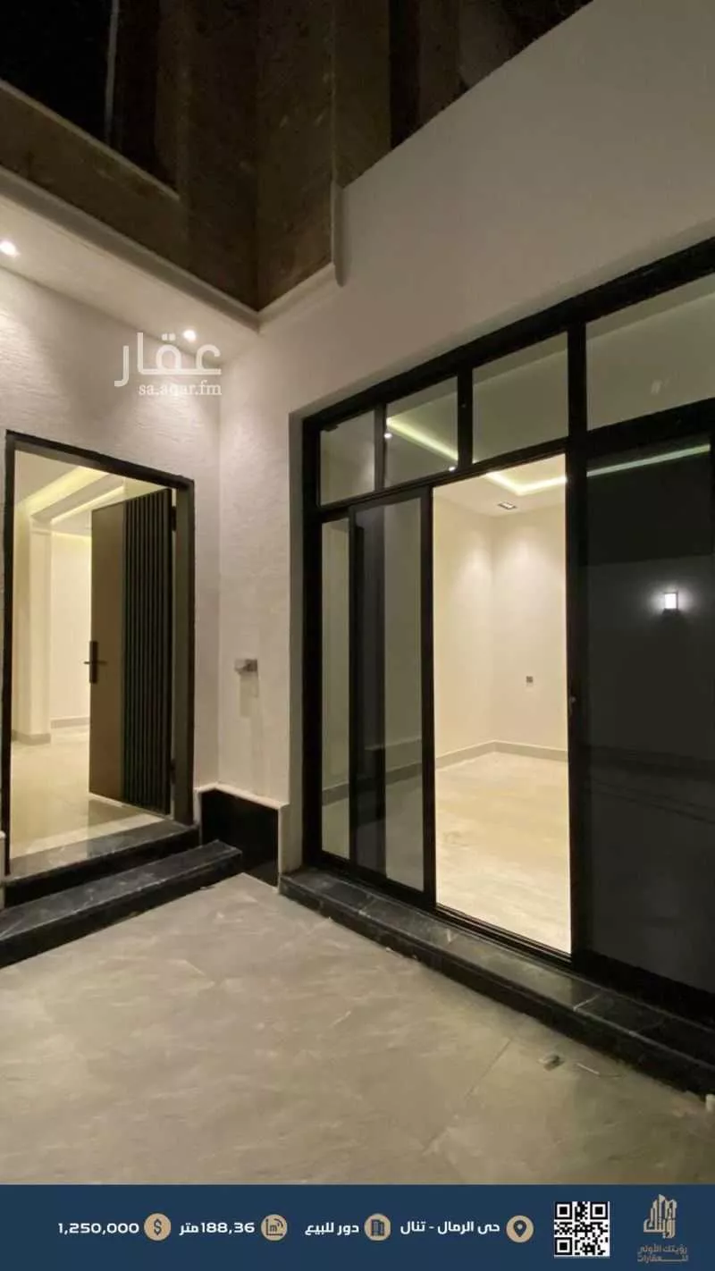 دور 4 غرف في الرمال 1