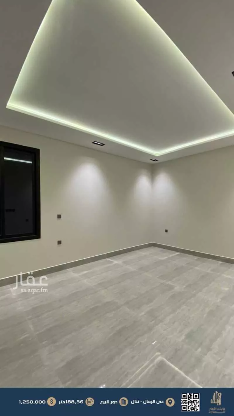 دور 4 غرف في الرمال 2