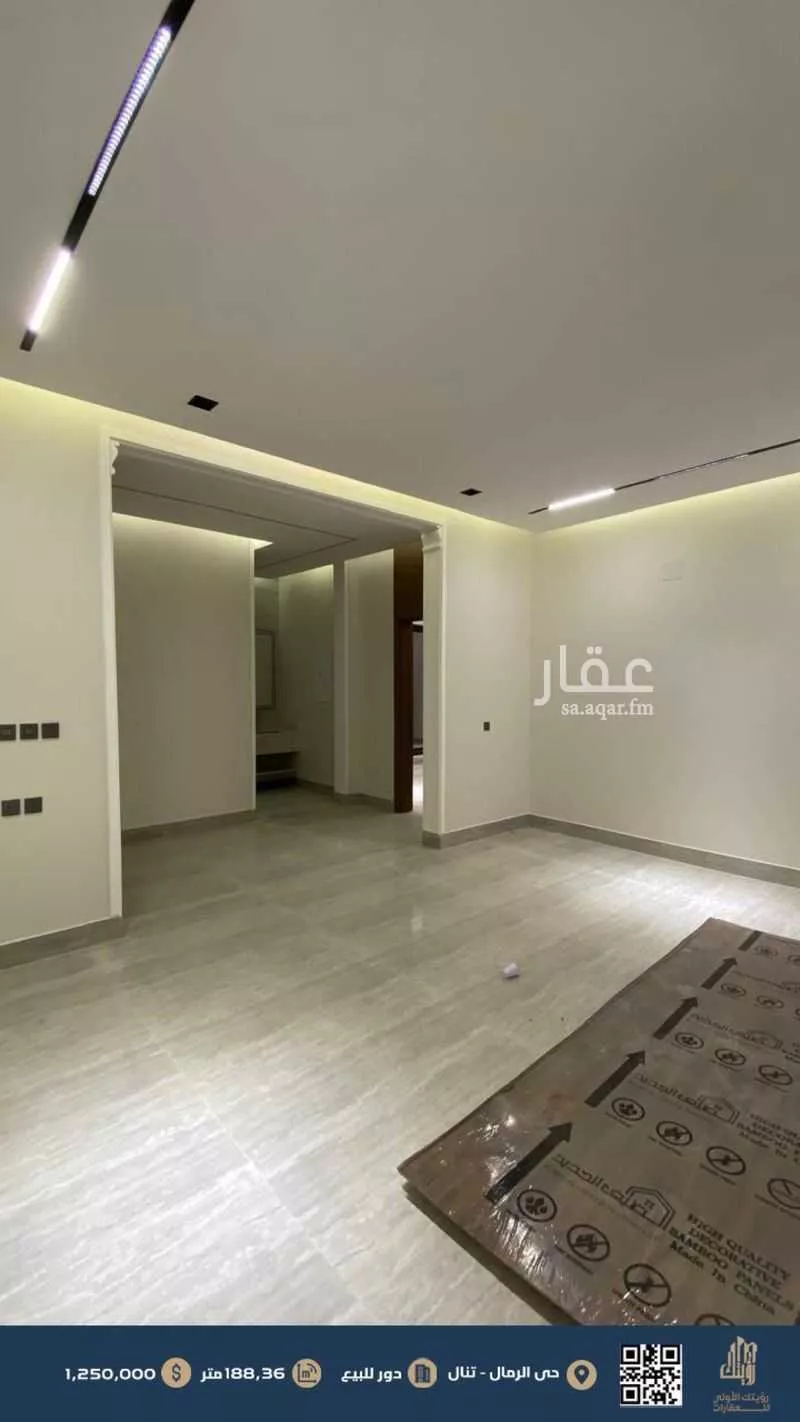 دور 4 غرف في الرمال 5