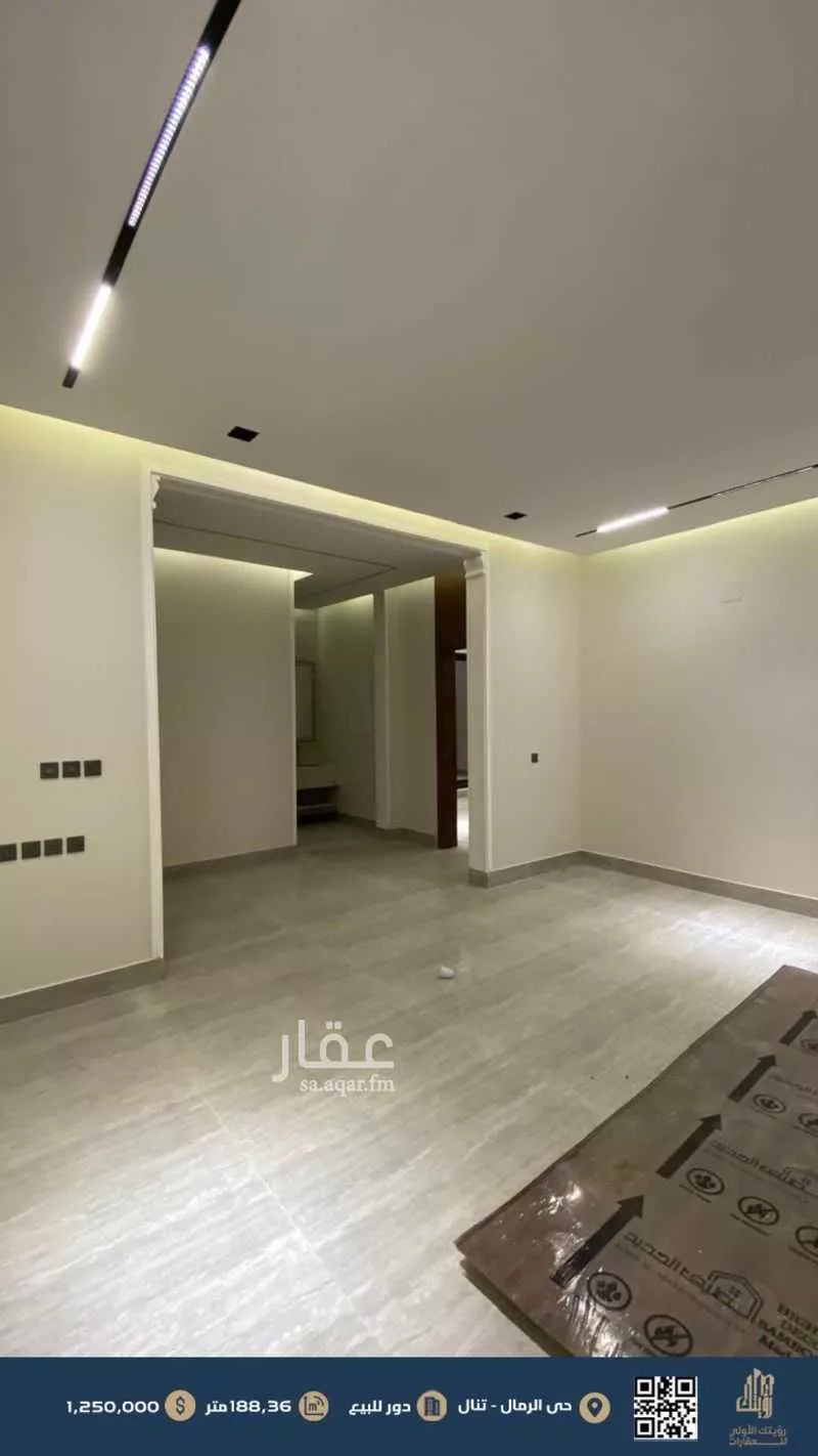 دور 4 غرف في الرمال 1