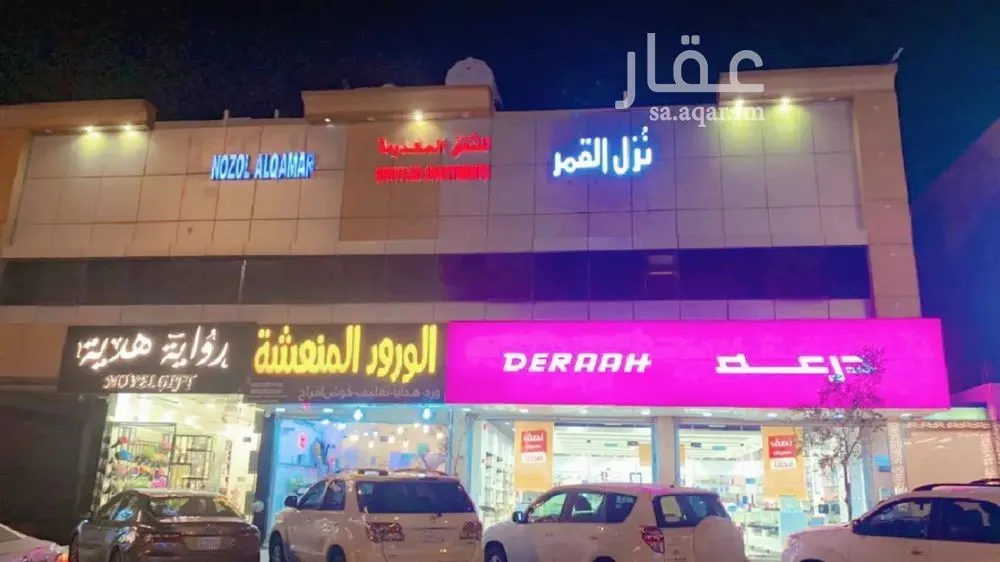 شقة 2 غرف في اليرموك 1