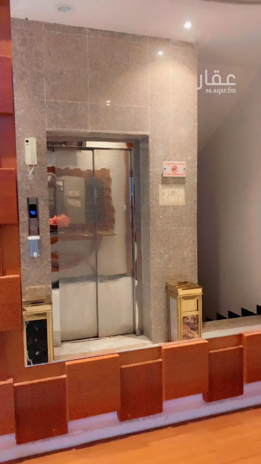 شقة 2 غرف في اليرموك 2