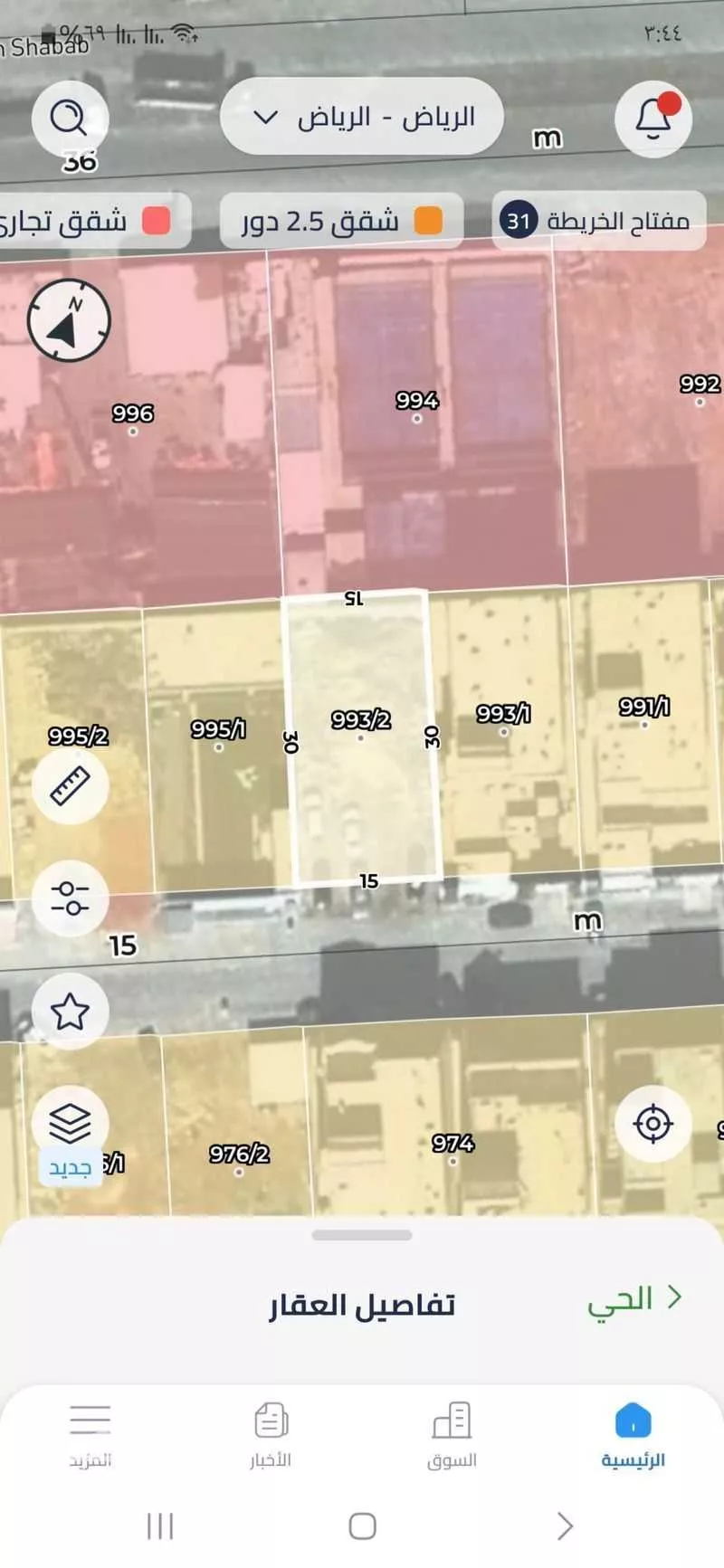 أرض 450 م² في النرجس 2