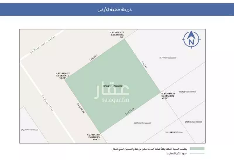 أرض 450 م² في المهدية 3