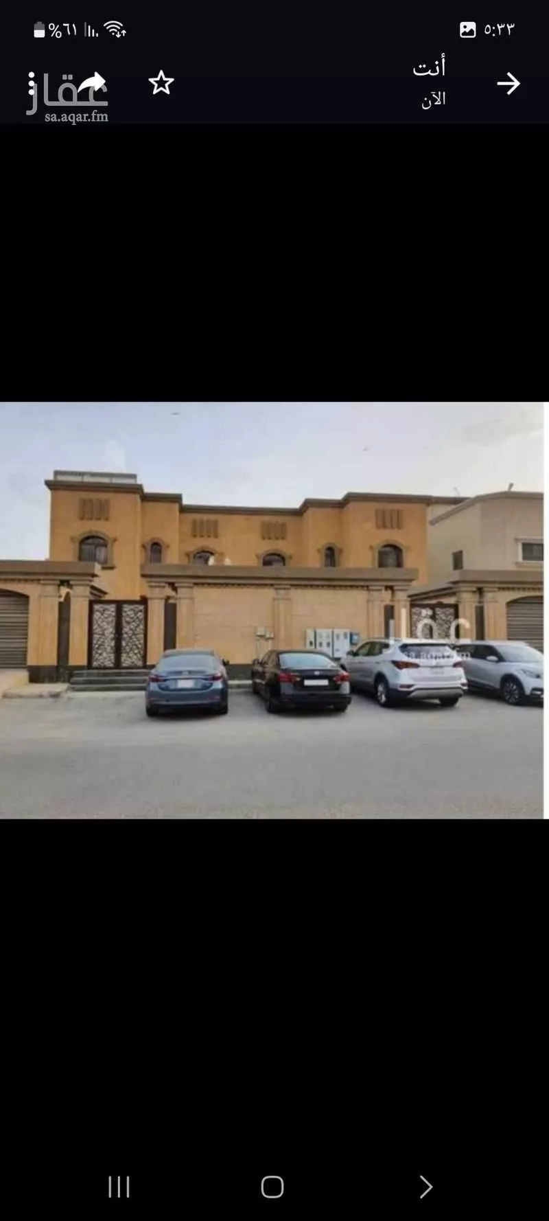 فيلا 5 غرف في الندى 2