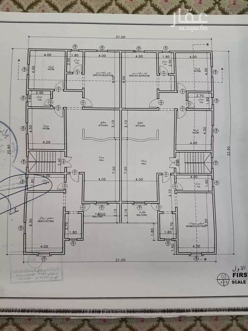 فيلا 5 غرف في الندى 5