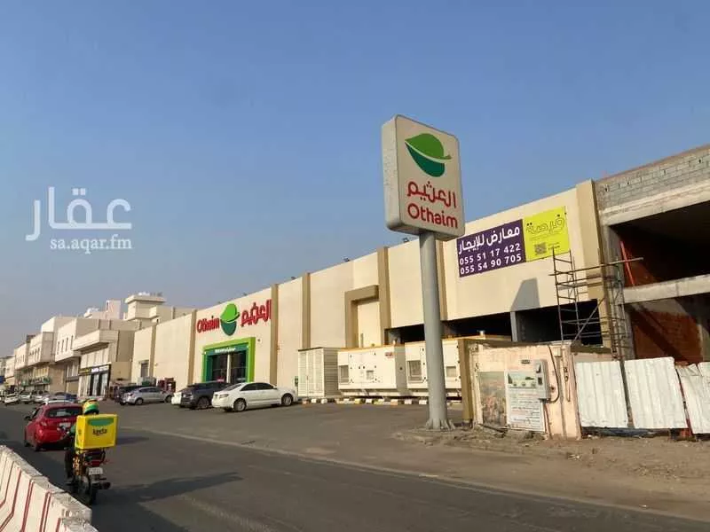 1980 sqm shop in As Salhiyah