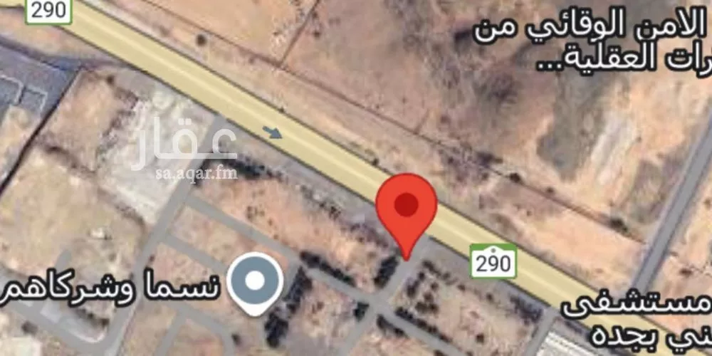 أرض 45000 م² في مدينة الملك عبدالعزيز الطبية