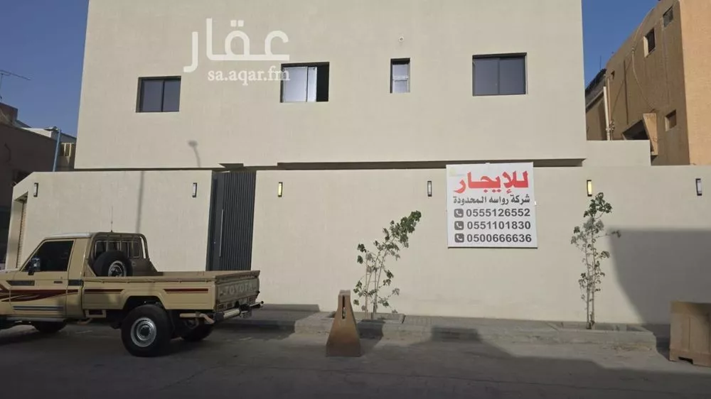 دور 3 غرف في الملز 1