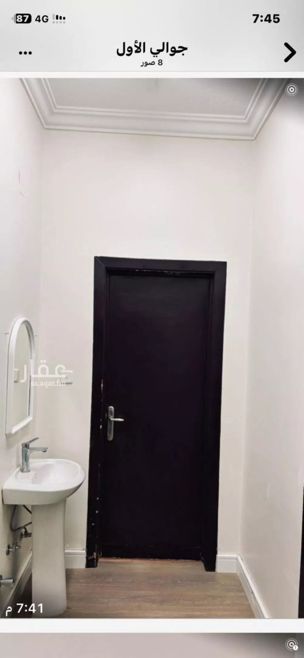 3 bedroom floor in Al Munsiyah 2