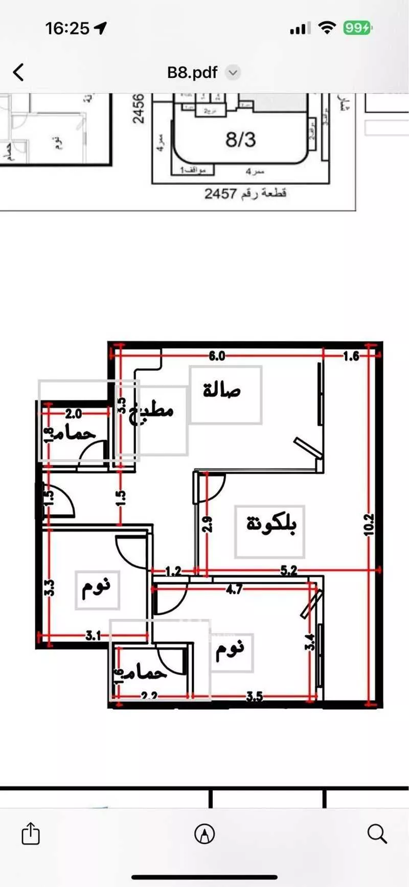 شقة 3 غرف في الصحافة 3