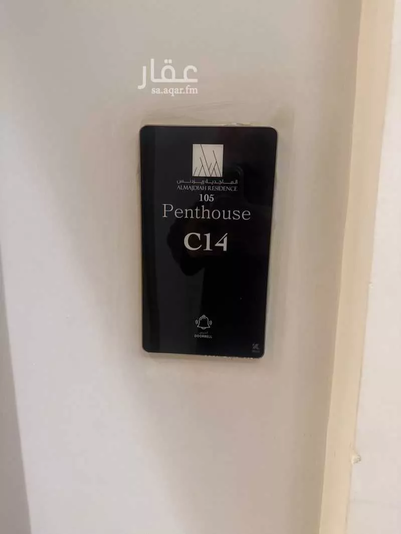 4 bedroom apartment in Granada, Riyadh 7