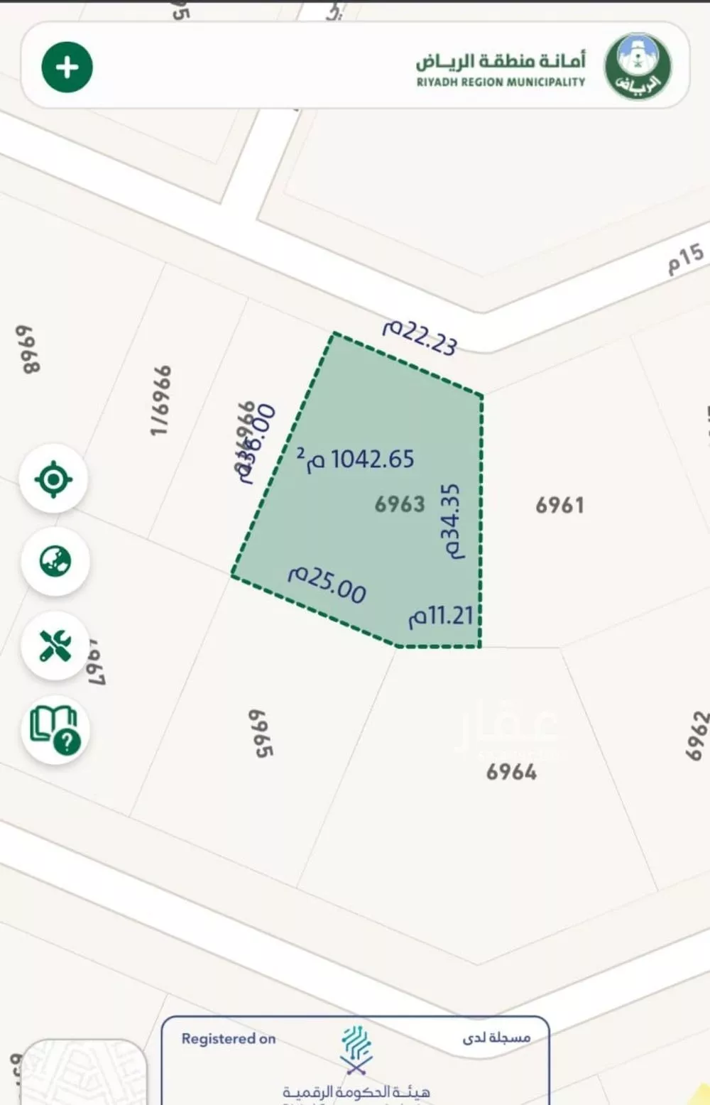 أرض 1042 م² في ضاحية نمار 2