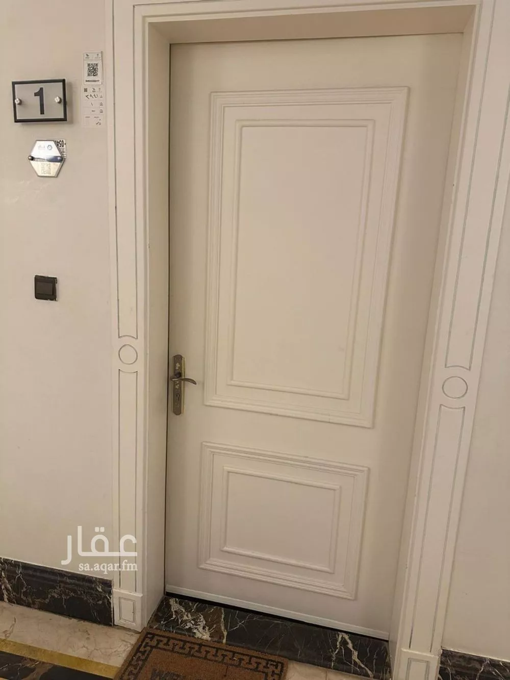 شقة 4 غرف في الياسمين 2