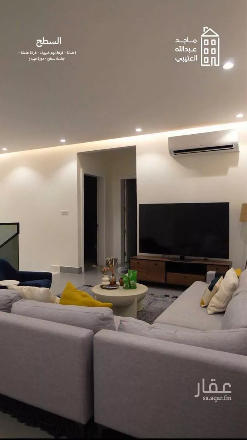 فيلا 7 غرف في النرجس 2