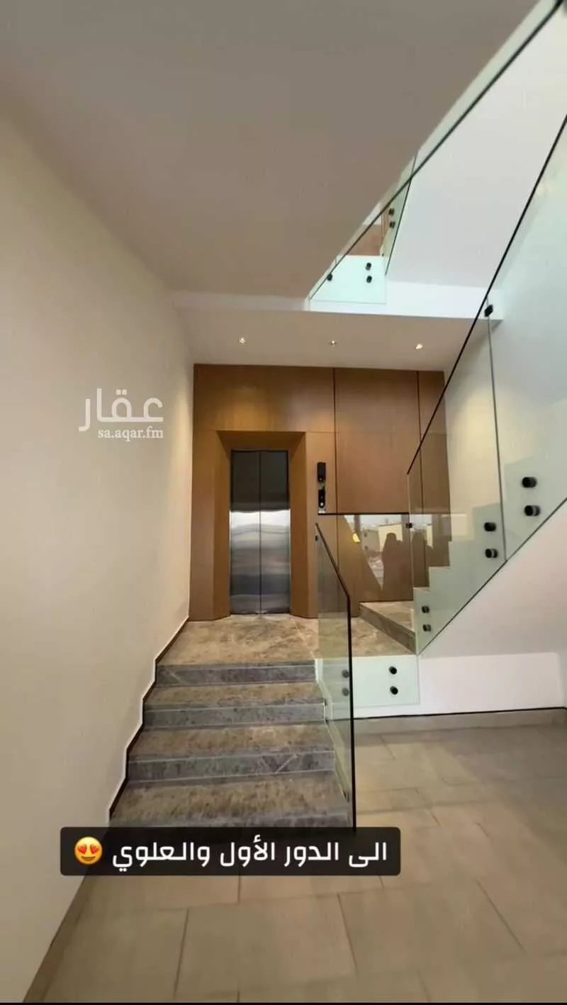 دور 4 غرف في العارض 4