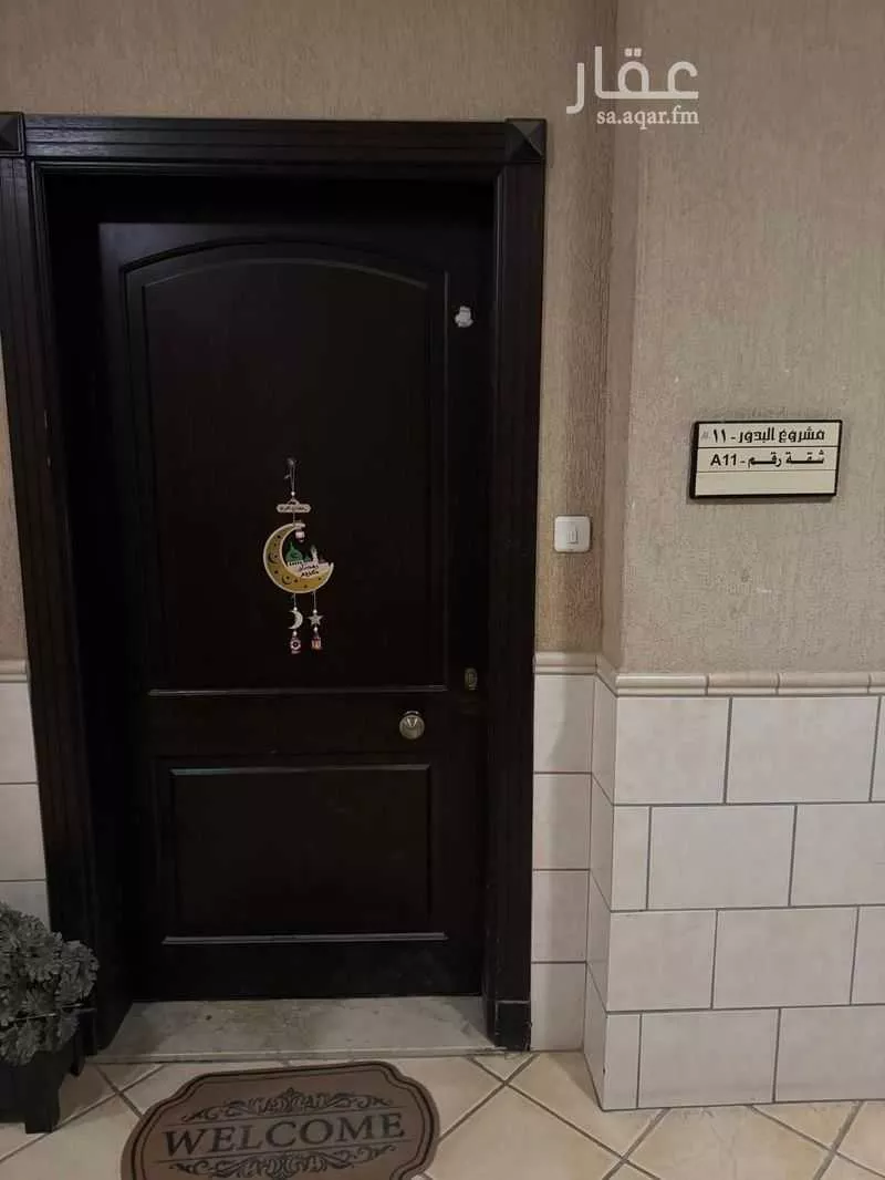 شقة 3 غرف في حطين 2