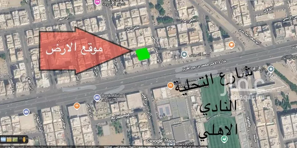 أرض 625 م² في الصفا