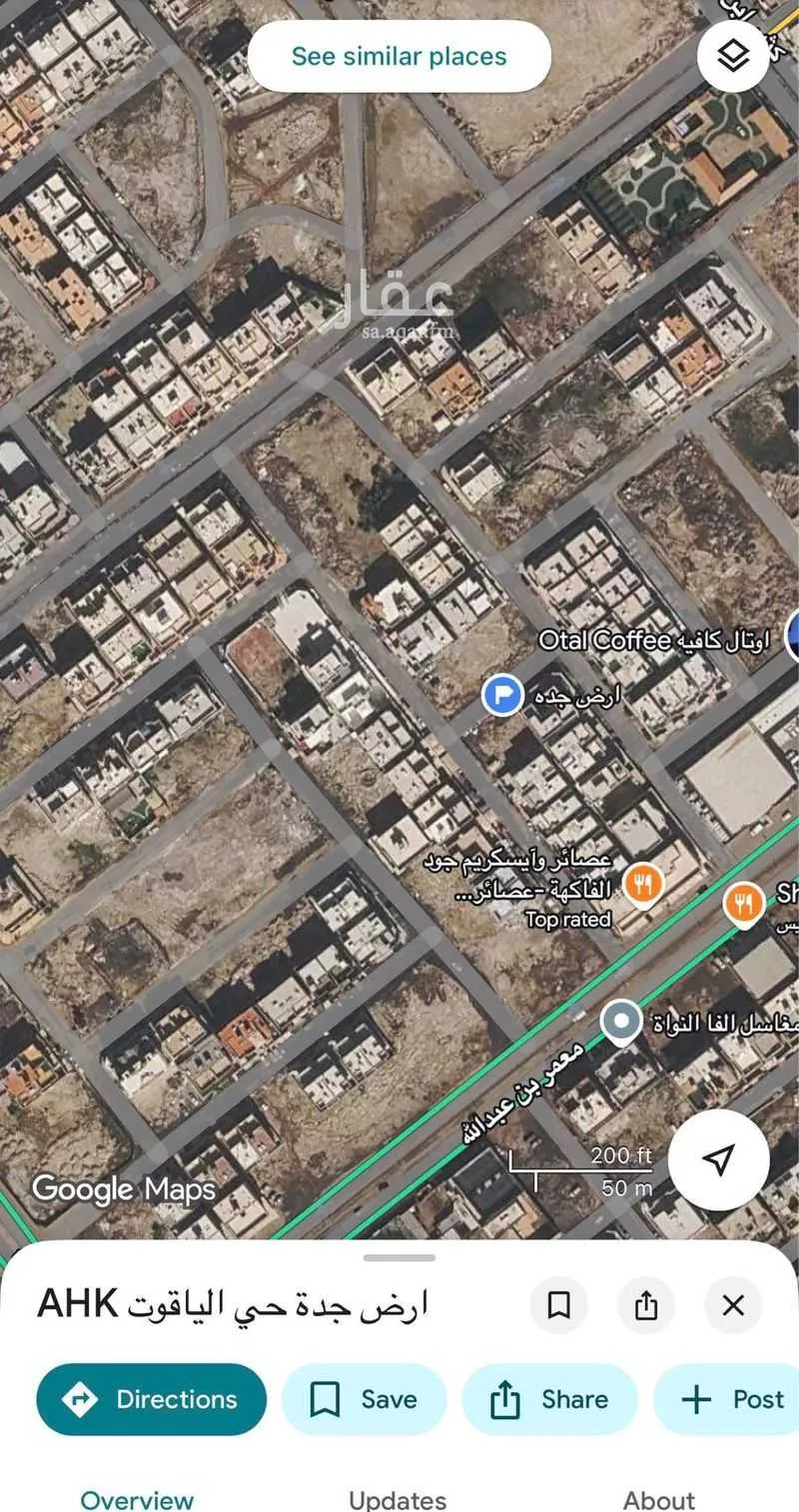 أرض 1040 م² في الياقوت 3