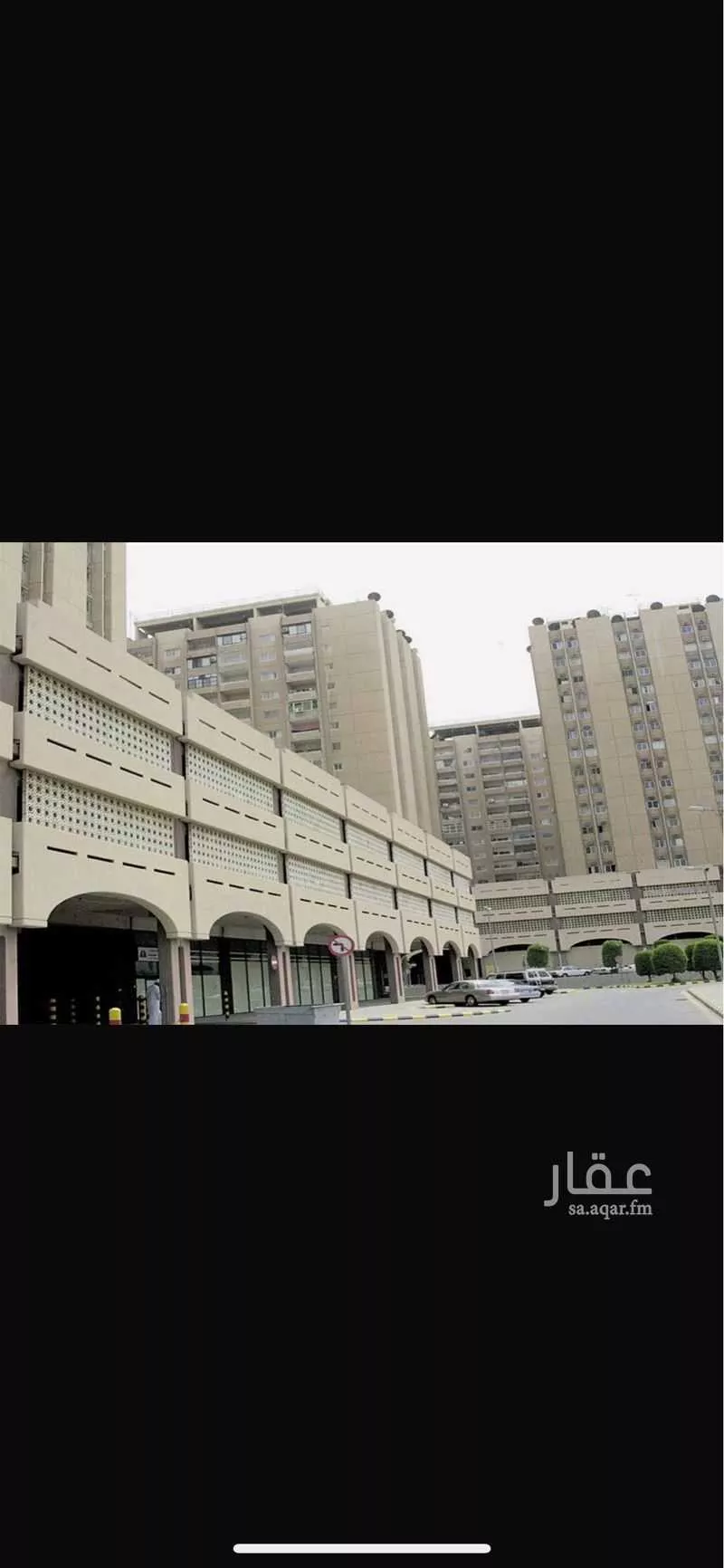 5 bedroom apartment in Iskan Ad Dammam 1