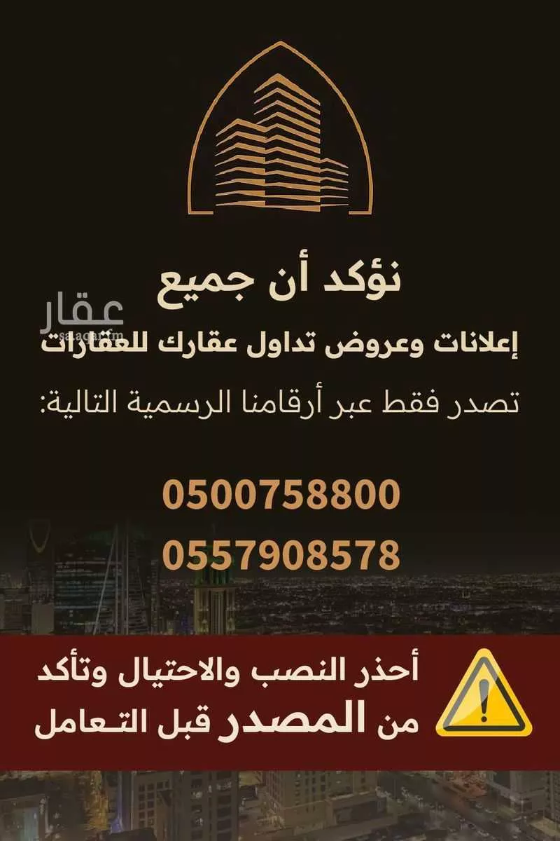 دور 3 غرف في اشبيلية