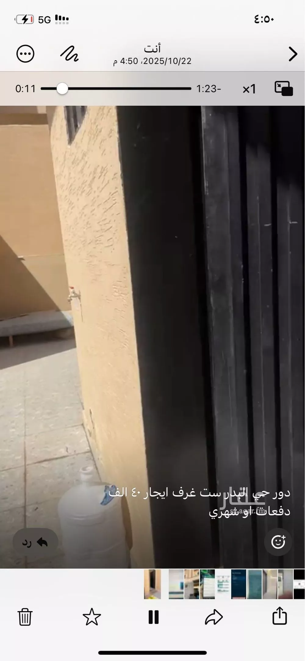 دور 5 غرف في بدر 4