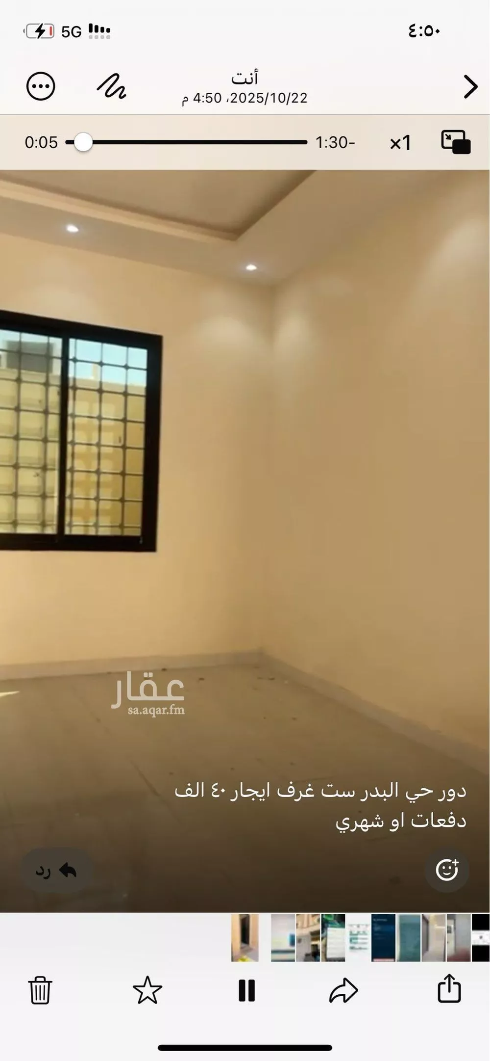 دور 5 غرف في بدر 1