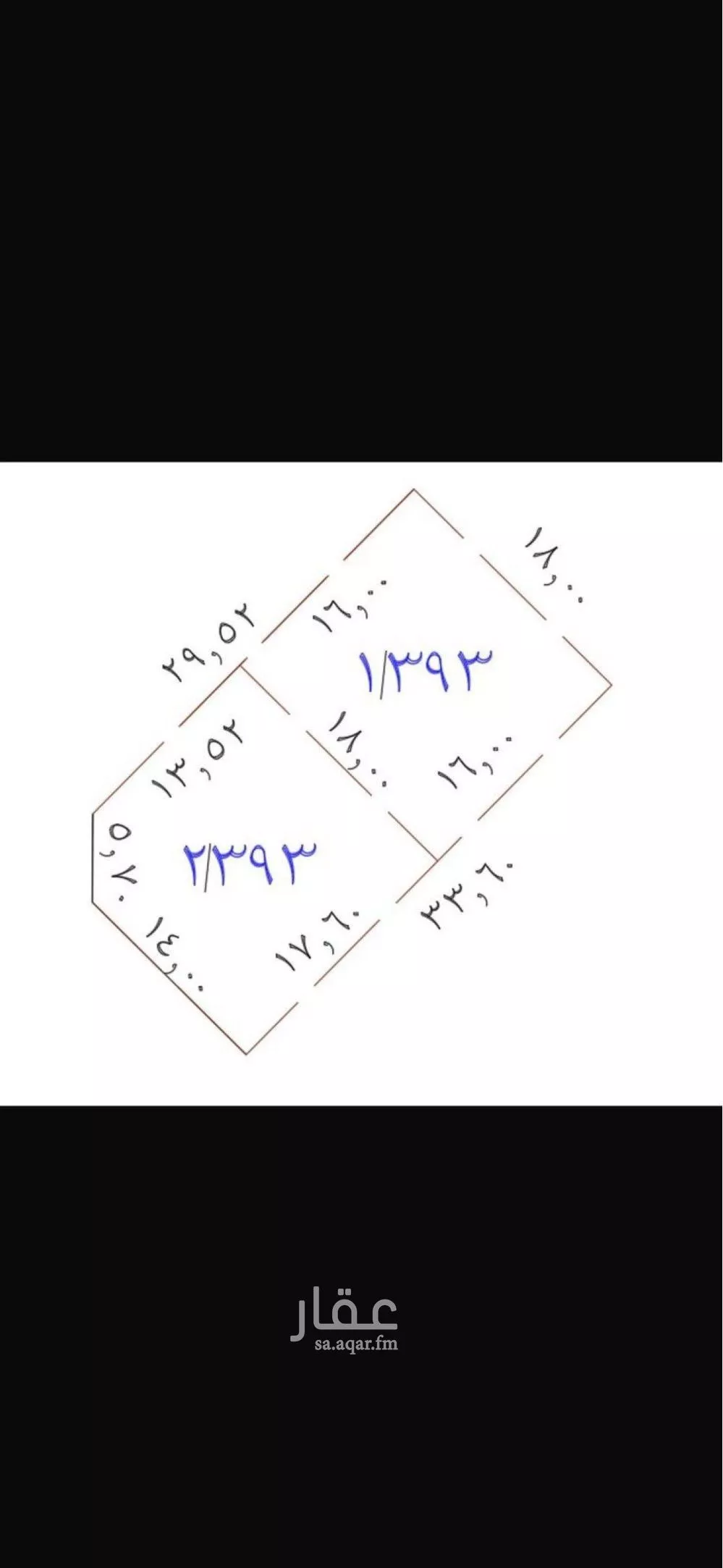 287 sqm land in Al Janadriyah
