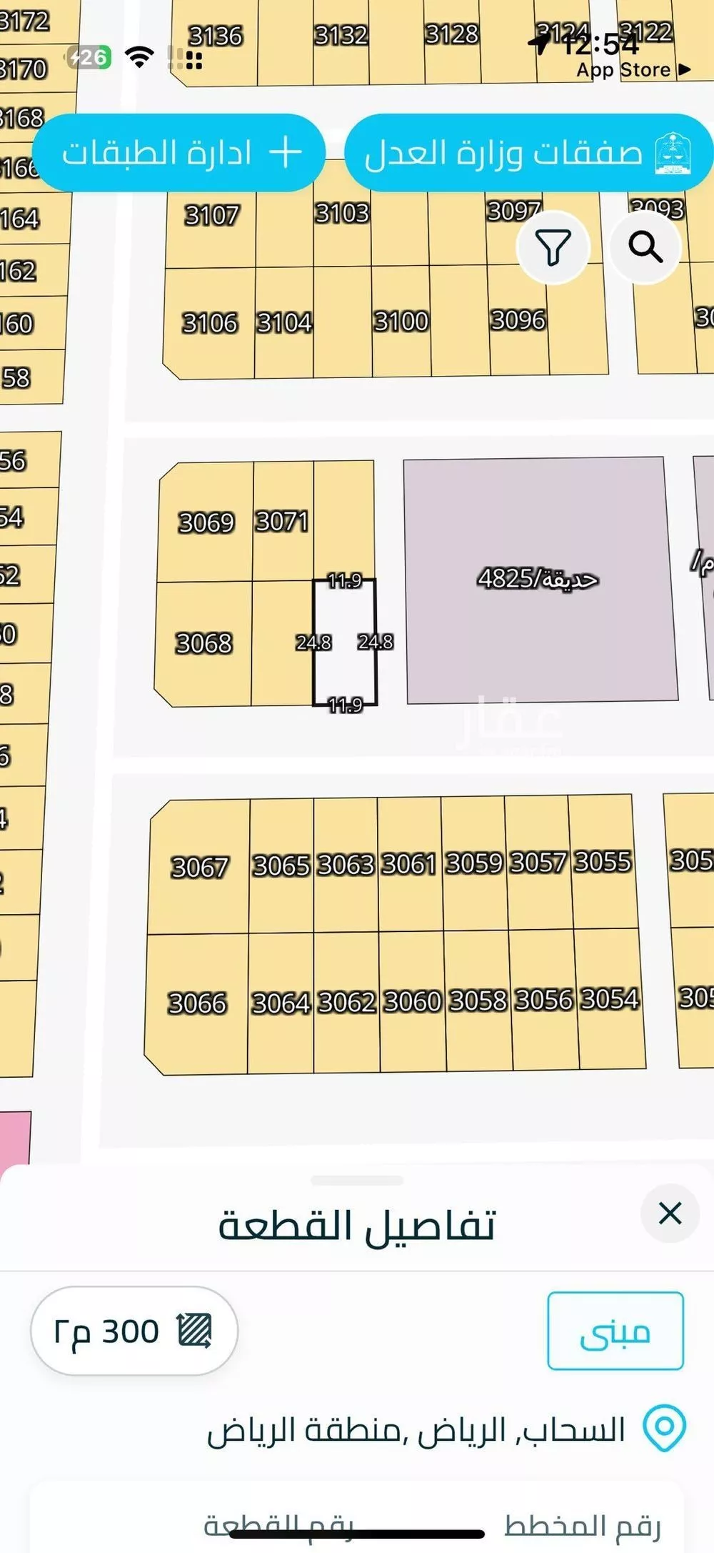 أرض 300 م² في الشرق 3